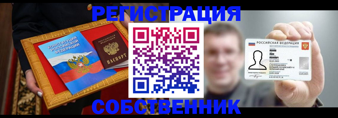 найти адрес прописки в Нижнем Новгороде