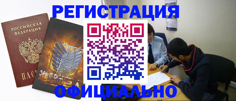 пропишу в квартире в Нижнем Новгороде